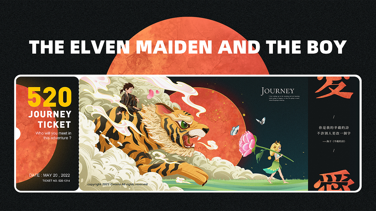 一些插画小练习