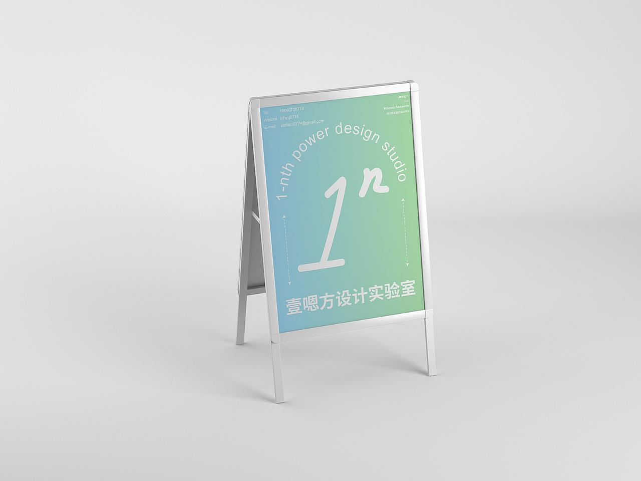 壹嗯方设计实验室品牌VI（图ZMzAwNTM4MDYw） - 品牌 - 站酷设计师壹嗯方设计实验室原创素材 - 站酷ZCOOL