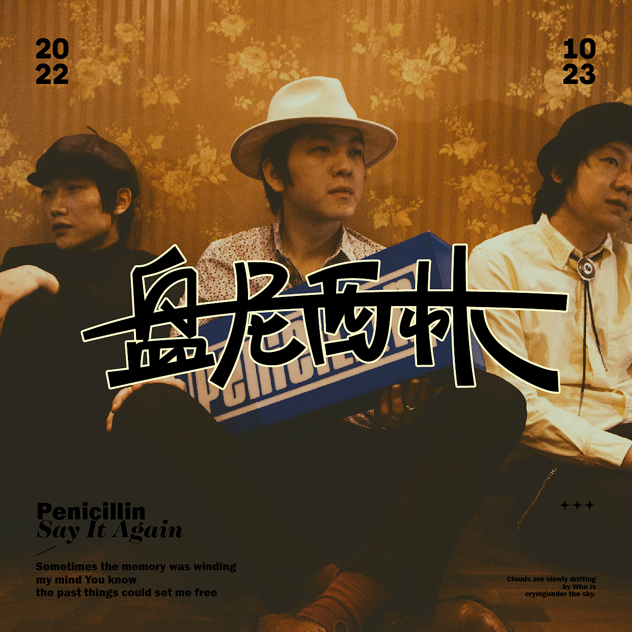 字体|22年11月|合集- students' work presentation