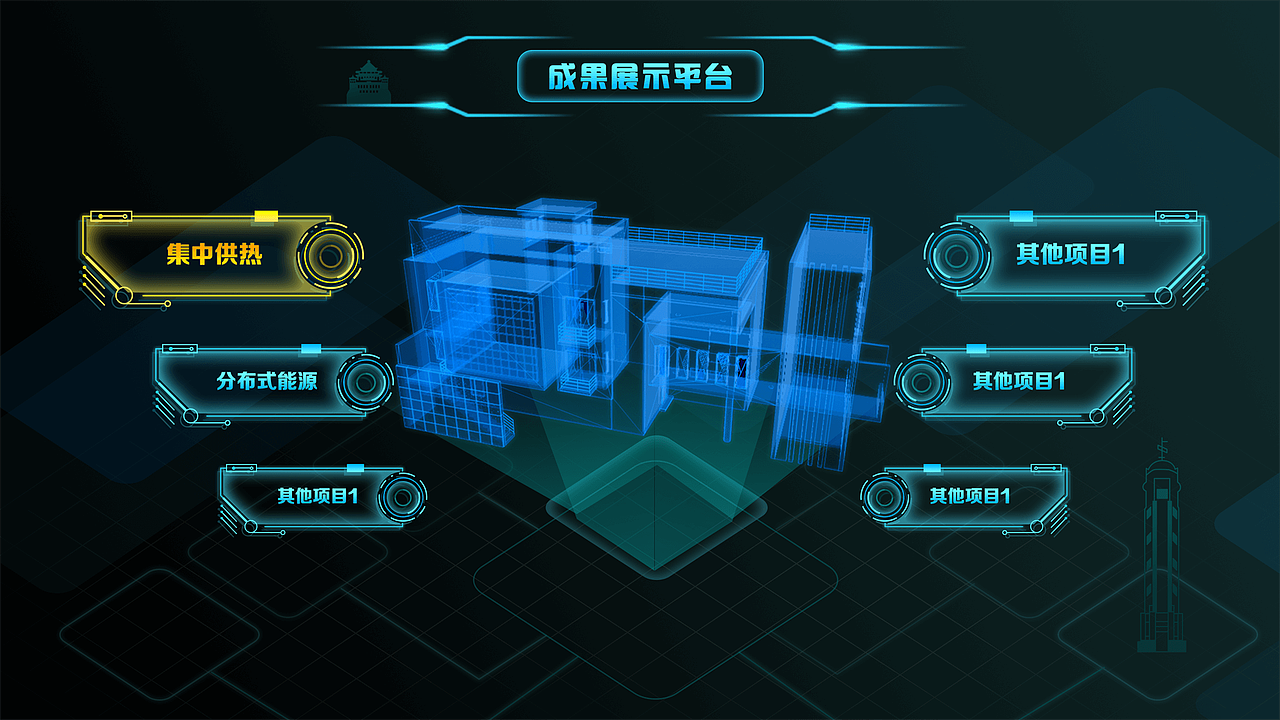 展厅大数据可视化项目合集（图ZMzE1NTgwMjMy） - 软件界面 - 站酷设计师亦风散人原创素材 - 站酷ZCOOL