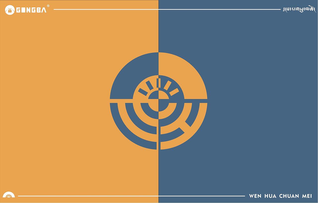 【塘惹雍措艺术餐厅 Xlogo设计】#藏式设计