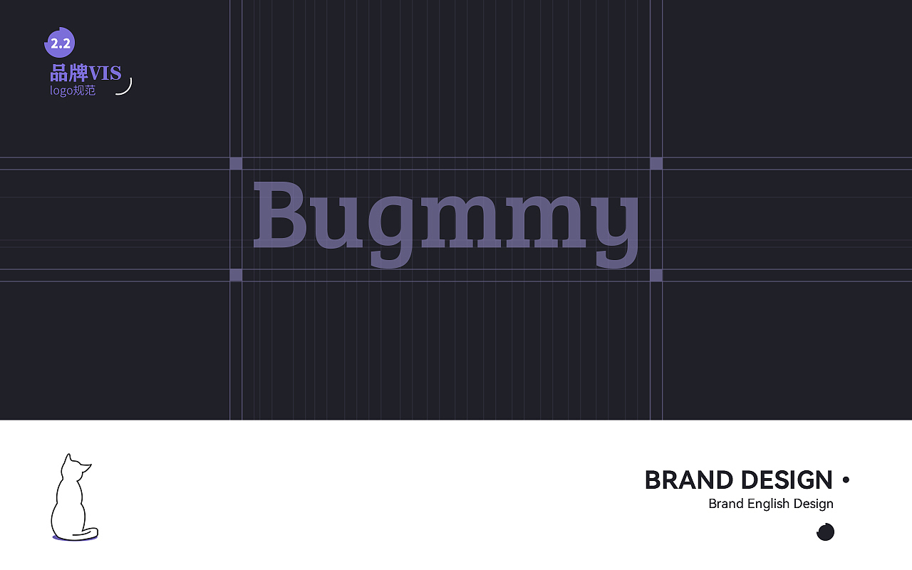 Bugmmy 宠物品牌视觉全案设计