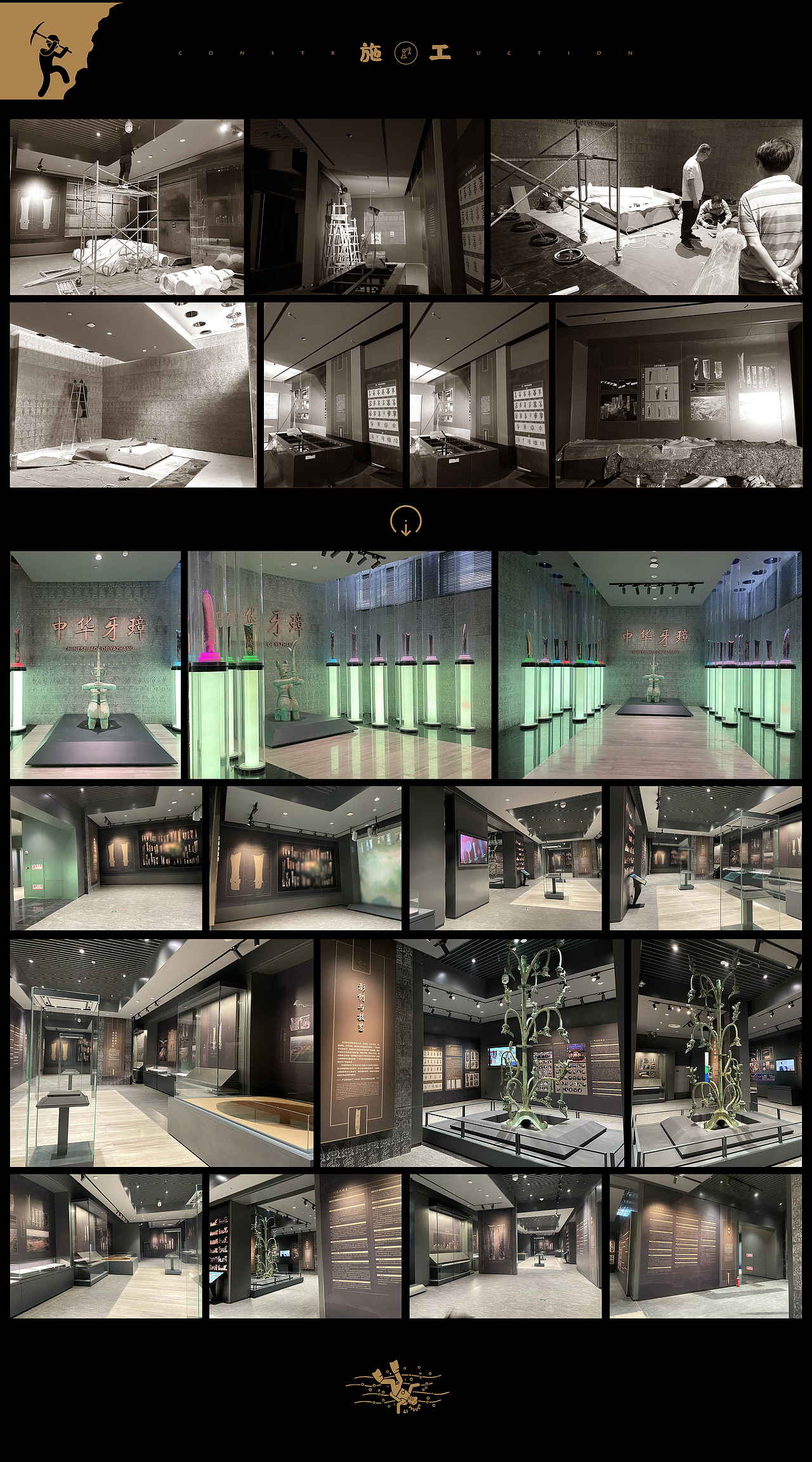 郑州市文物考古研究院——中华牙璋专题展（图ZMzE1OTM1NjA0） - 其他平面 - 站酷设计师咣当瓶子原创素材 - 站酷ZCOOL