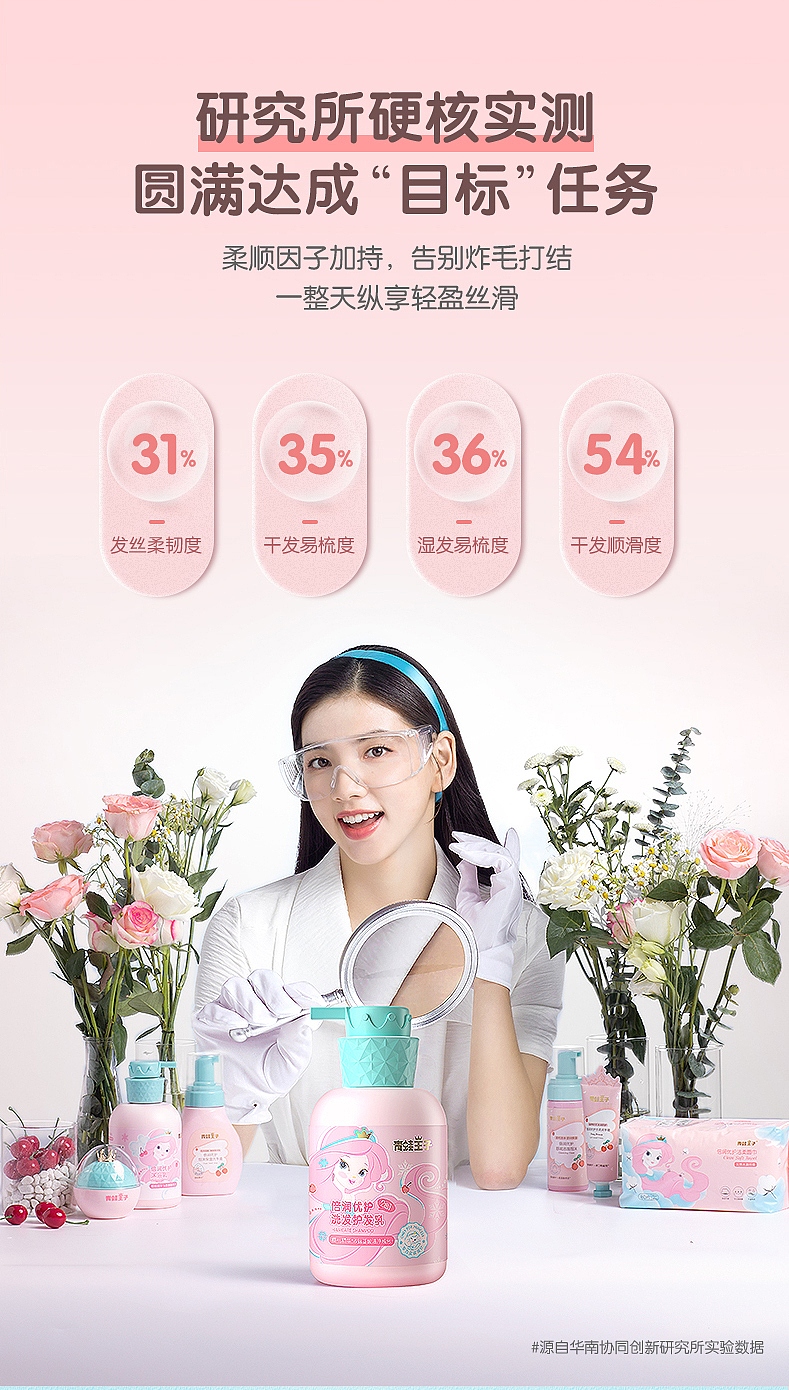 电商主KV和部分详情页汇总展示（图ZMzM4MjIyMDI4） - 电商 - 站酷设计师壹念品牌设计原创素材 - 站酷ZCOOL