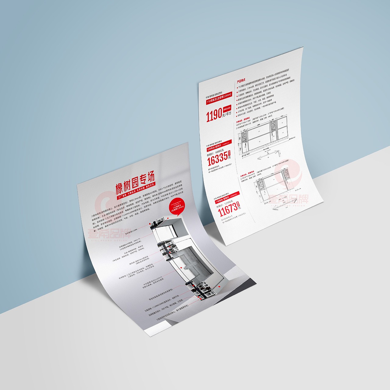 一希品牌设计--展会展板、海报、易拉宝系列宣传品设计