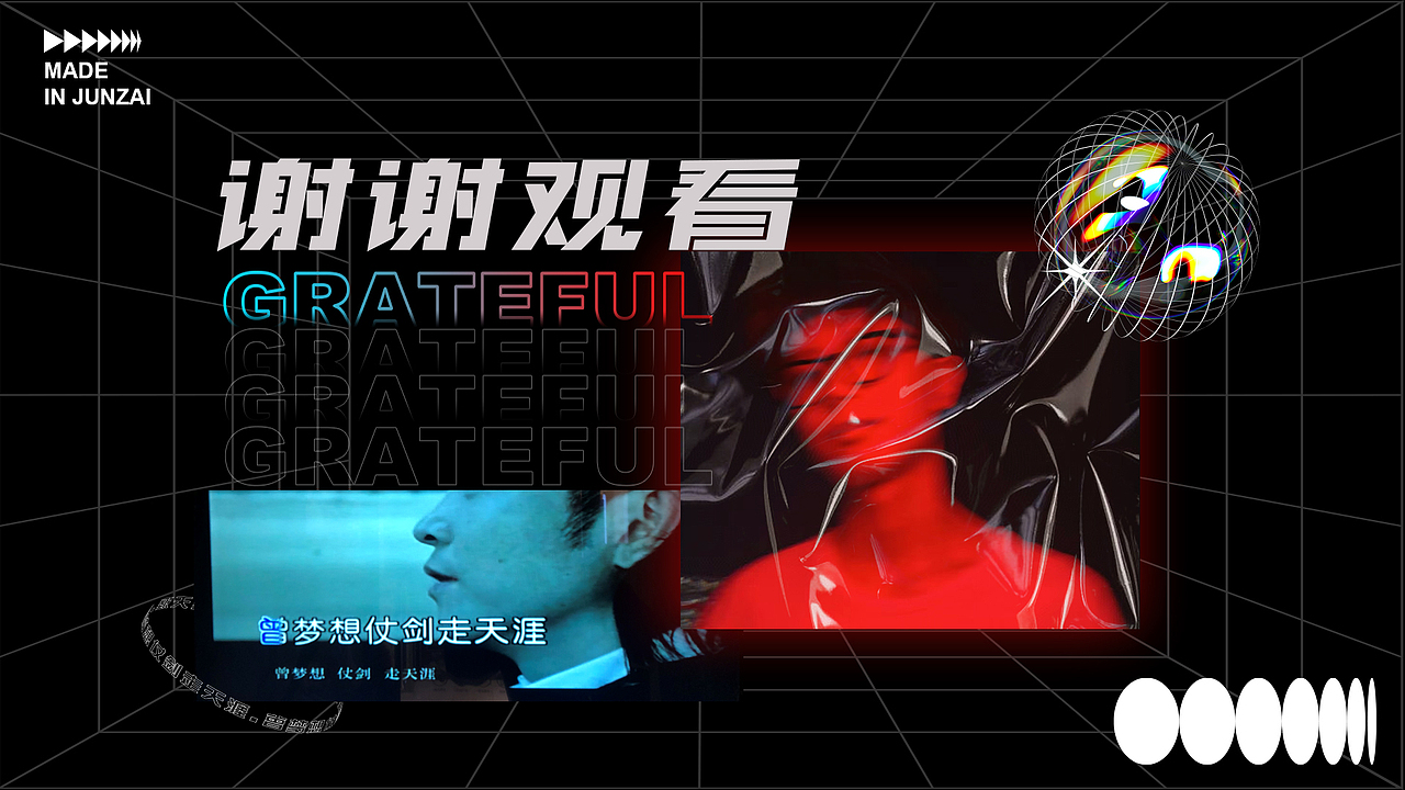 2020-2022互联网作品（图ZMzIwNzE5NjI4） - 品牌 - 站酷设计师说声原创素材 - 站酷ZCOOL