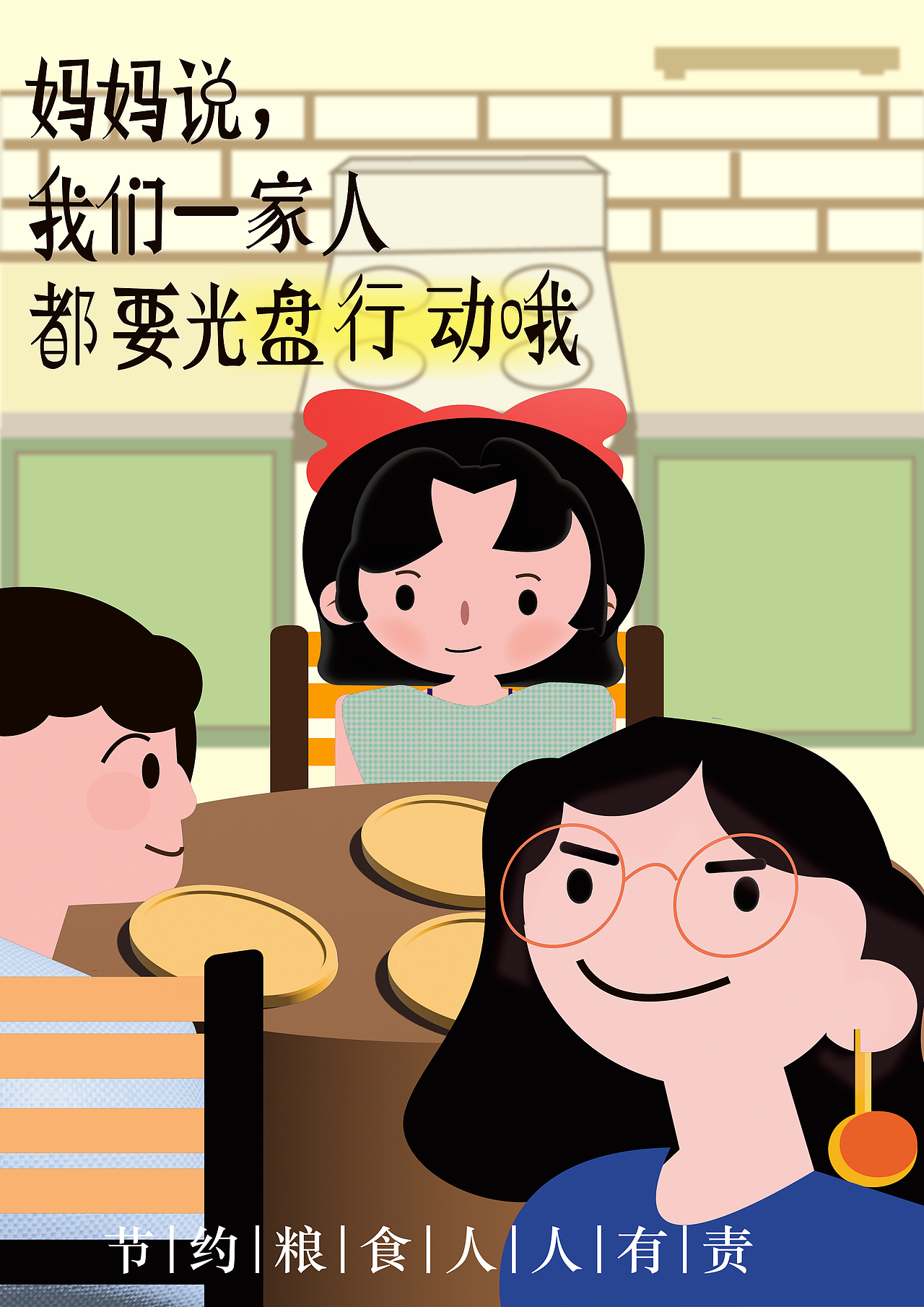 我的作品集2021-2022