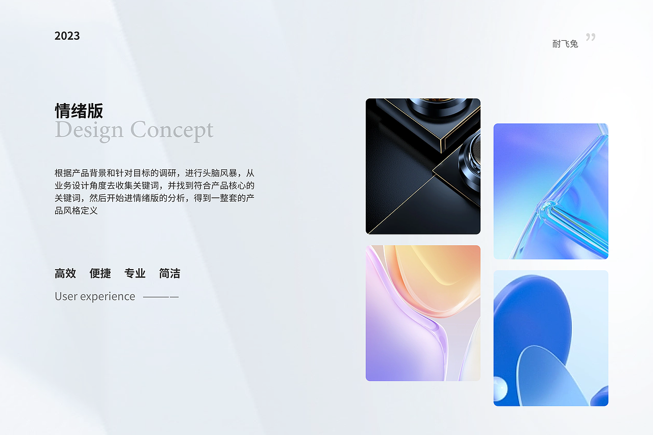 B端-预警类（图ZMzU2MDQ2NzYw） - APP界面 - 站酷设计师白日梦想家Az原创素材 - 站酷ZCOOL