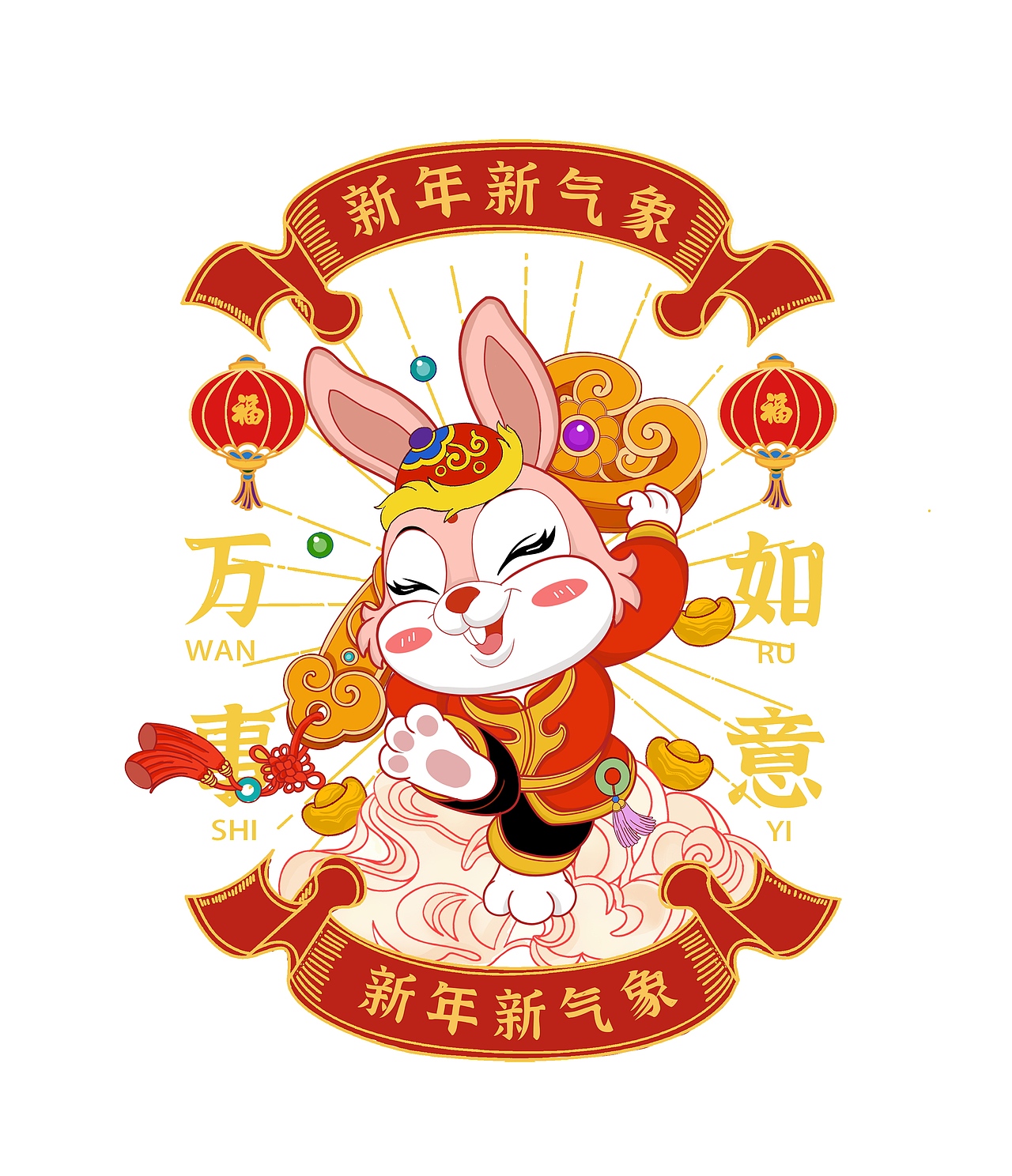 2023兔年新春IP插画