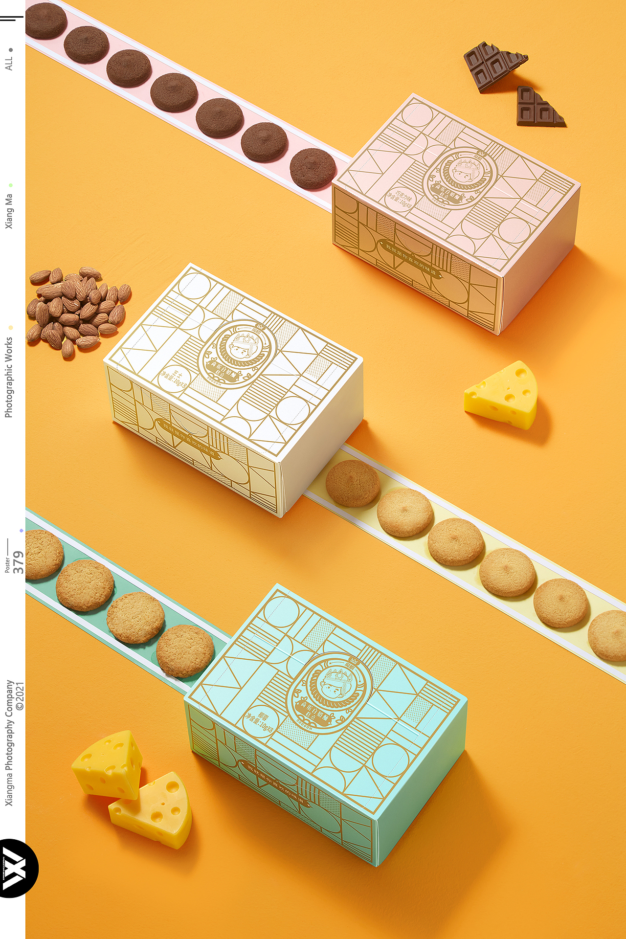 魔胴食品|响马摄影（图ZMzExOTQ2NDU2） - 产品摄影 - 站酷设计师响马摄影原创素材 - 站酷ZCOOL