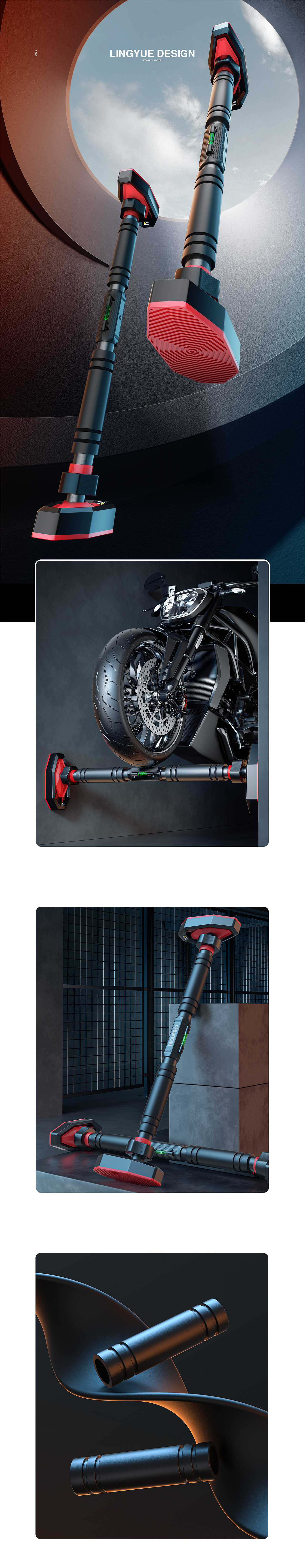 单杠详情页设计/视频