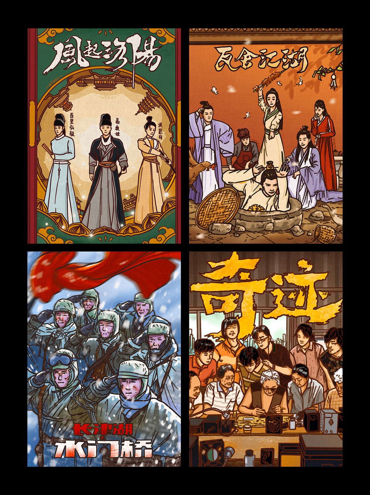 2022-插画年终总结（图ZMzI1ODkxNjc2） - 艺术插画 - 站酷设计师你太闹cc插画原创素材 - 站酷ZCOOL