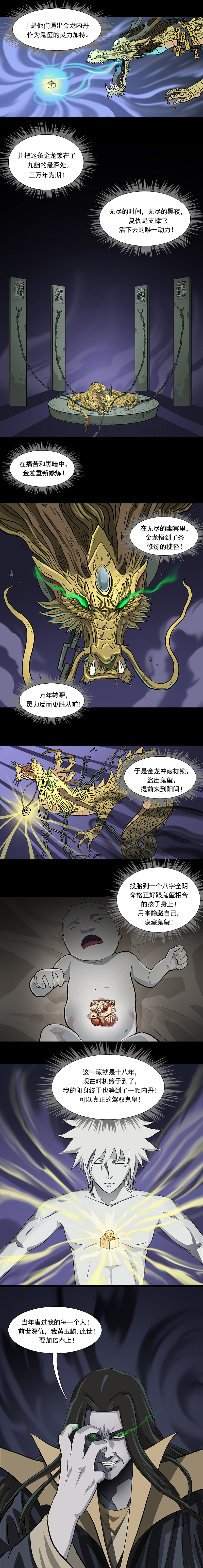 《阴错阳差》