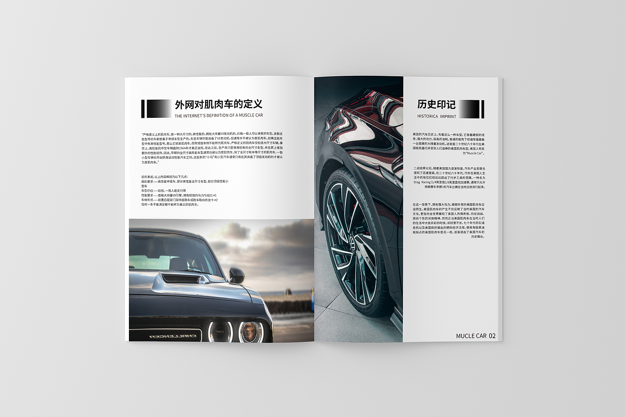 汽车画册排版（图ZMzQ5MTcxMzI4） - 书籍/画册 - 站酷设计师崔崔风机原创素材 - 站酷ZCOOL