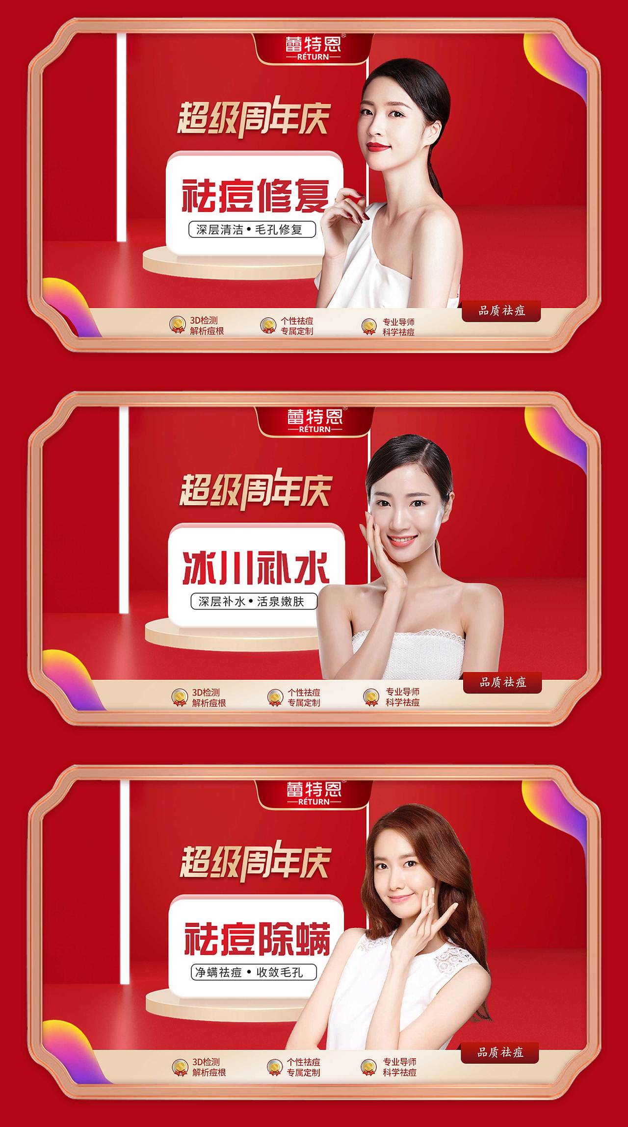 大众点评套餐图