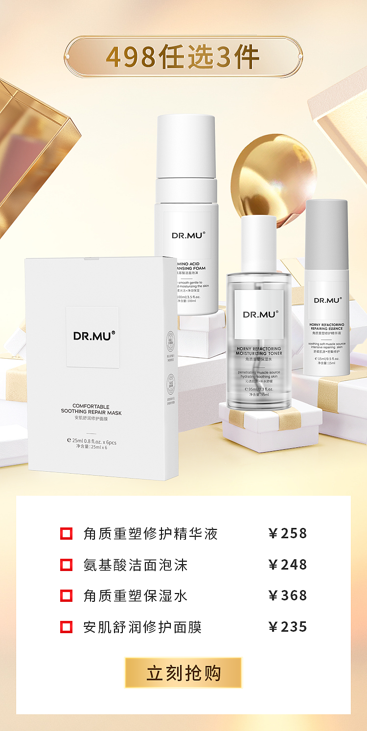 护肤节日活动系列（图ZMzM1OTE3Nzc2） - 品牌 - 站酷设计师云云是可爱吖原创素材 - 站酷ZCOOL