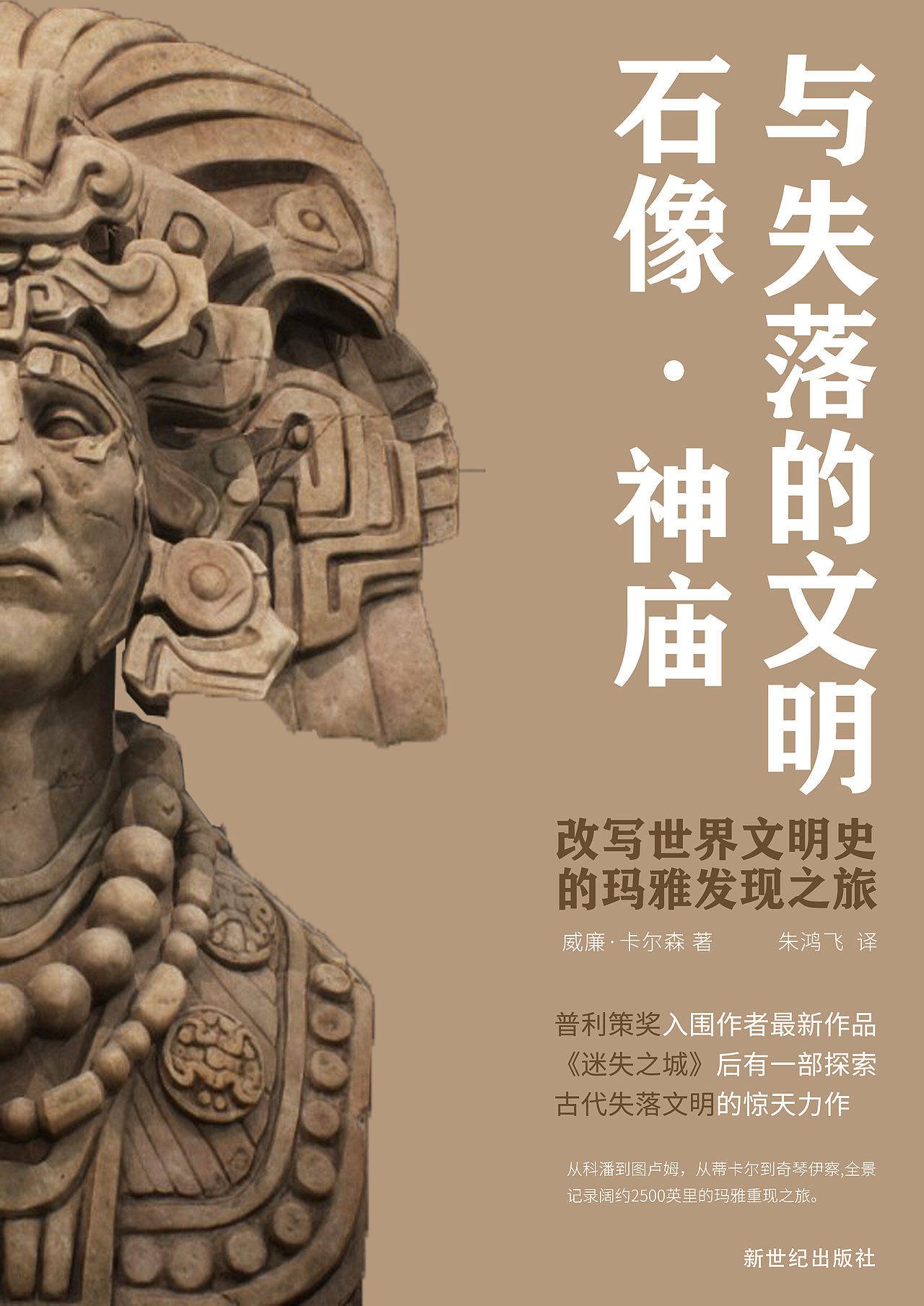 书册封面（图ZMzQzMjg0MzYw） - 海报 - 站酷设计师俞笙鸭原创素材 - 站酷ZCOOL