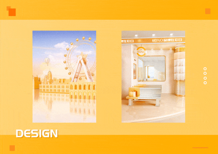 2023年第一季度的直播间背景设计