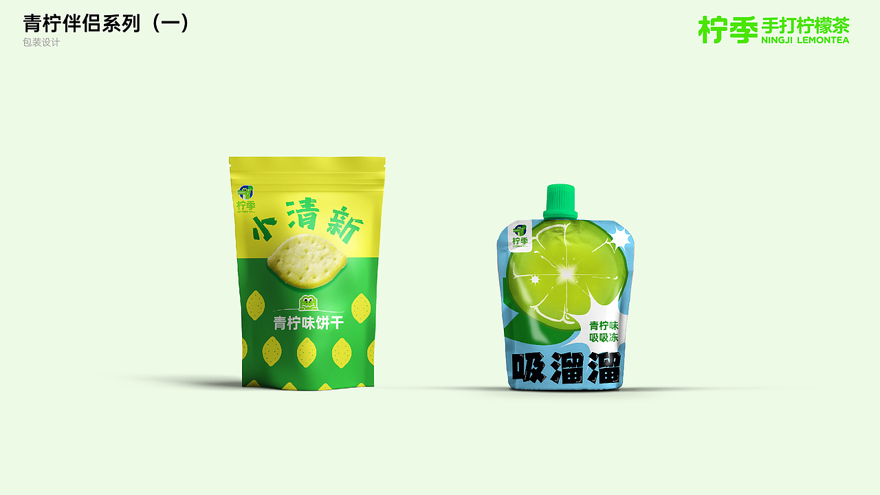 22年8月至11月柠季述职报告（图ZMzMxMTM1NjMy） - 宣传物料 - 站酷设计师筑梦人0602原创素材 - 站酷ZCOOL