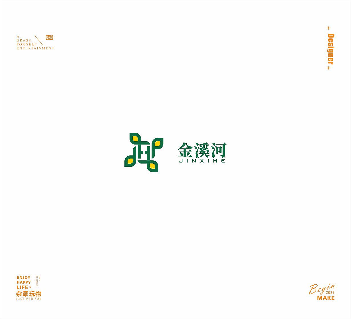 3个月的LOGO设计合集