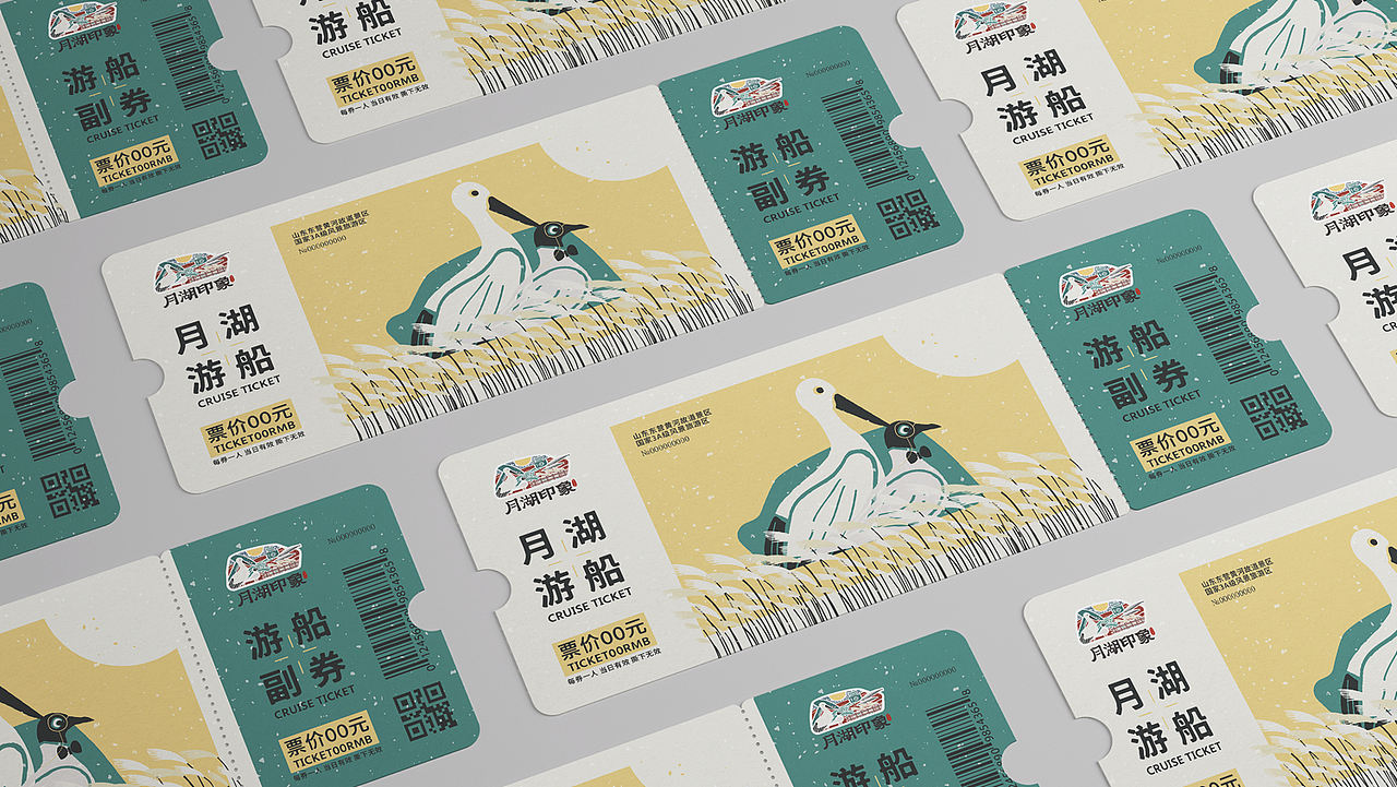 月湖印象景区VI（图ZMzQ2NTE3NTgw） - 品牌 - 站酷设计师楚殷原创素材 - 站酷ZCOOL