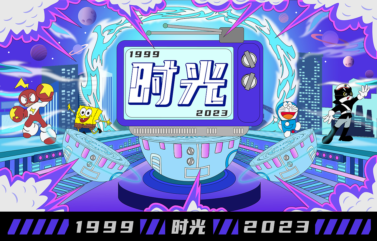 归来仍是少年 丨時光KV插画