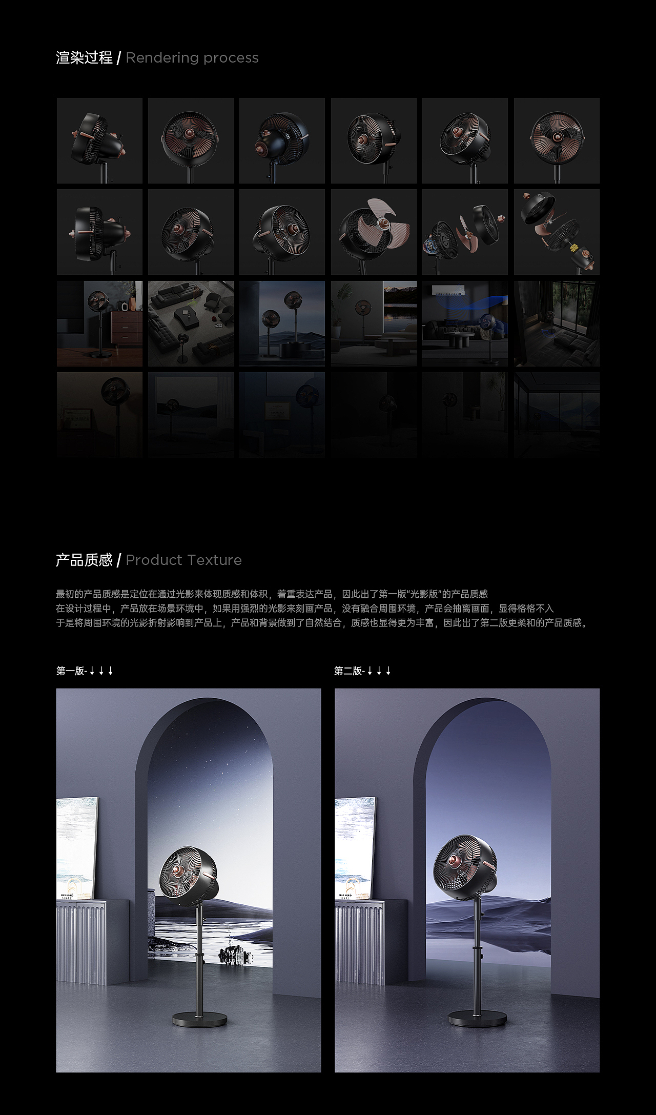 钻石牌Diamond 黑武士X8劲风空气循环扇单品全案（图ZMzcwODE1NjA0） - 电商 - 站酷设计师GUANXiii原创素材 - 站酷ZCOOL
