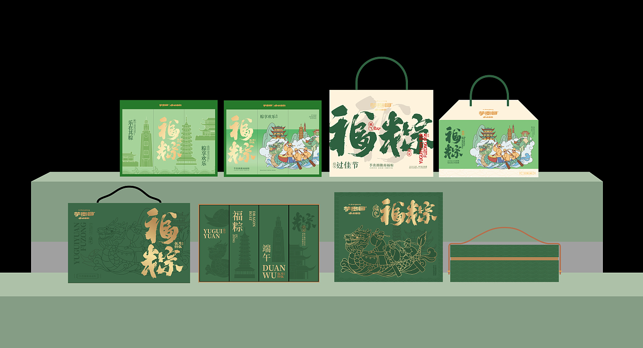 端午佳节,传承千年,粽香四溢,共庆佳节