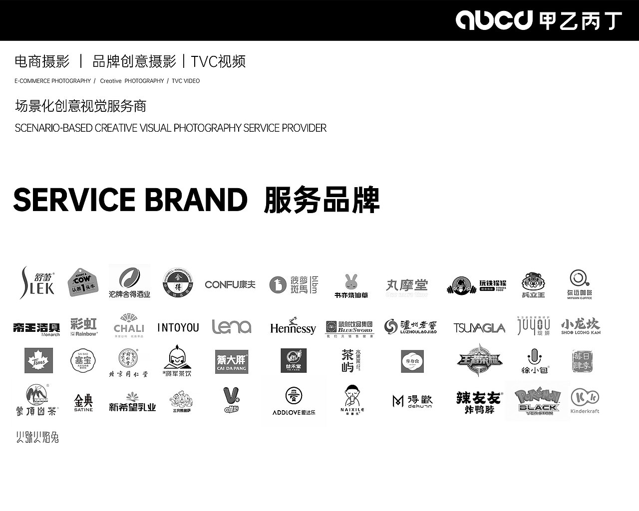 2023年度總結(jié)（一）｜生活家居類X甲乙丙?。▓DZMzU5NzA2Mjcy） - 產(chǎn)品攝影 - 站酷設(shè)計(jì)師甲乙丙丁視覺原創(chuàng)素材 - 站酷ZCOOL