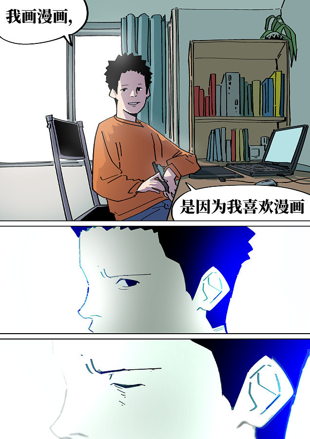 命题创作短篇《我穿越了》