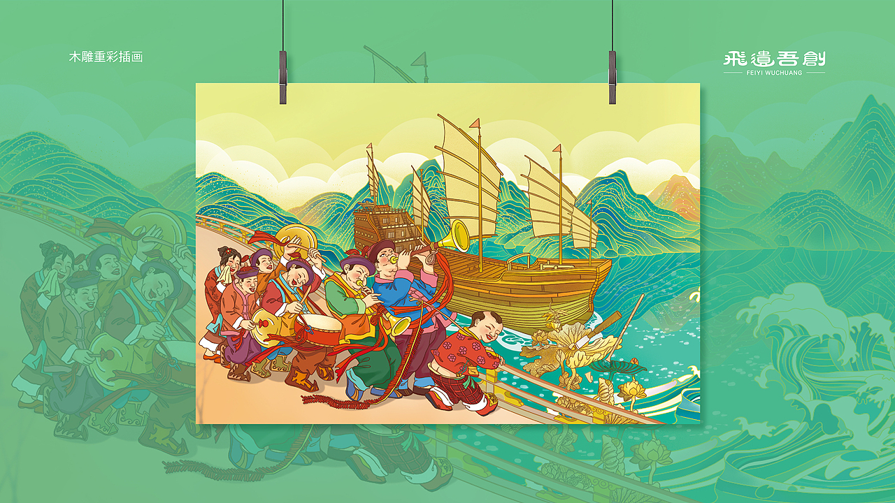 非遗品牌设计~龙江非遗插画（图ZMzA1NDcxNzUy） - 商业插画 - 站酷设计师海二儿原创素材 - 站酷ZCOOL