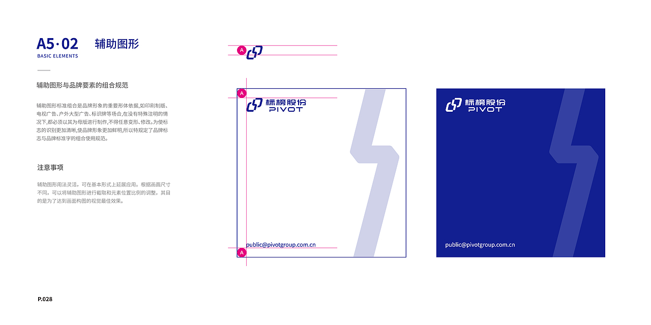标榜汽车股份logo及VIS手册（图ZMzI3ODI4ODc2） - 品牌 - 站酷设计师ShokiYui原创素材 - 站酷ZCOOL