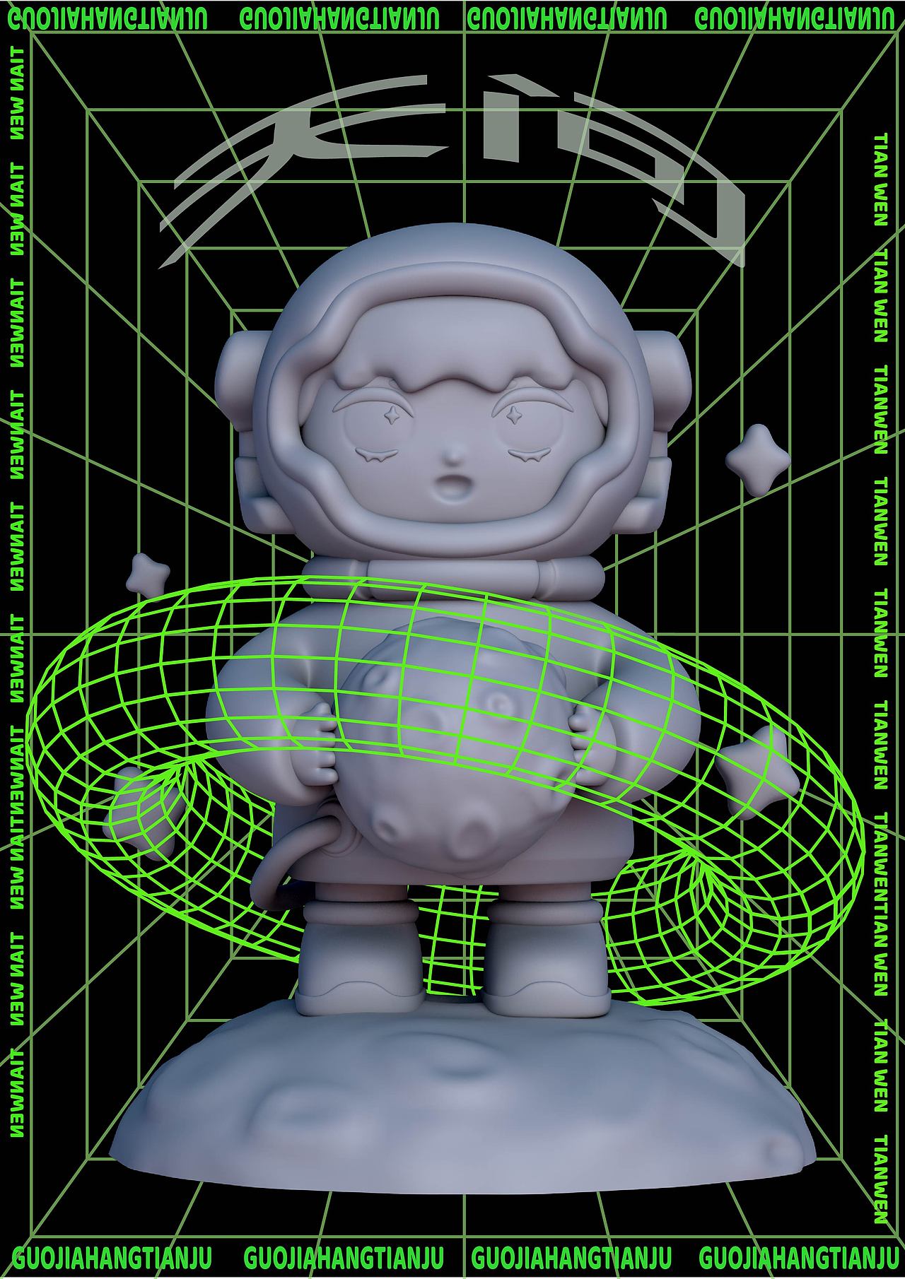 关于国家航天局的相关 IP 形象设计