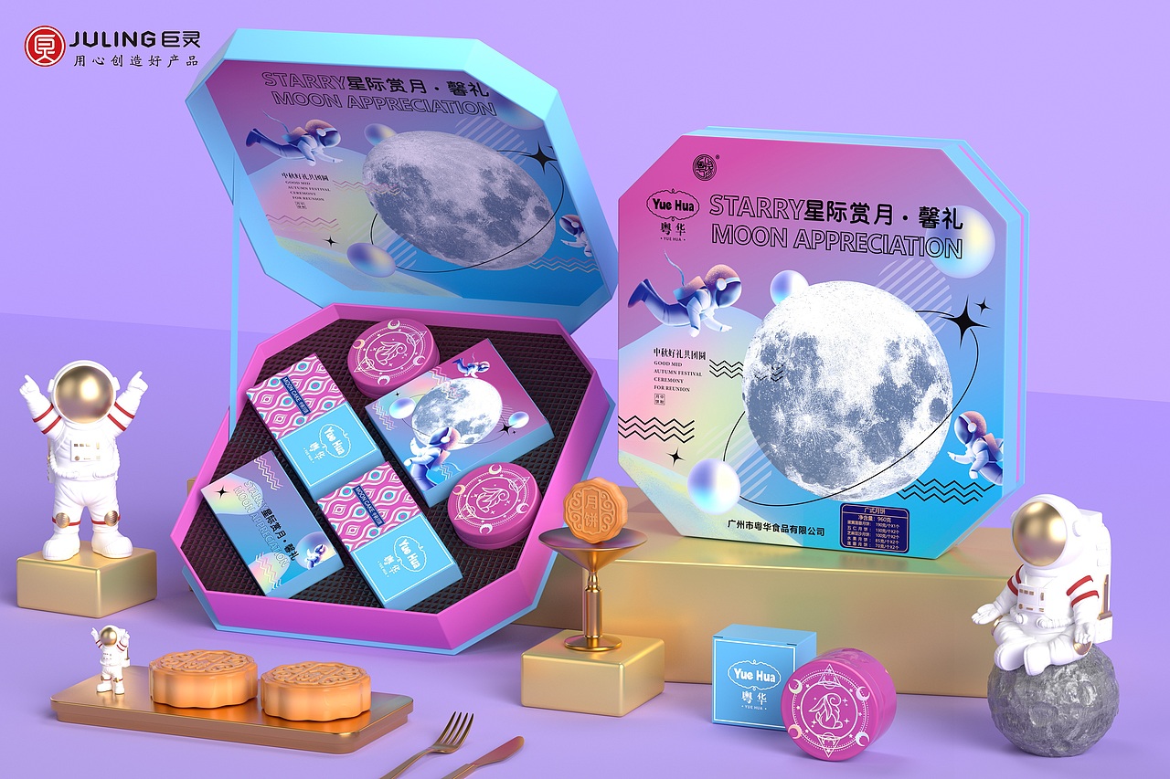 巨灵设计｜粤华登月主题系列月饼礼盒设计