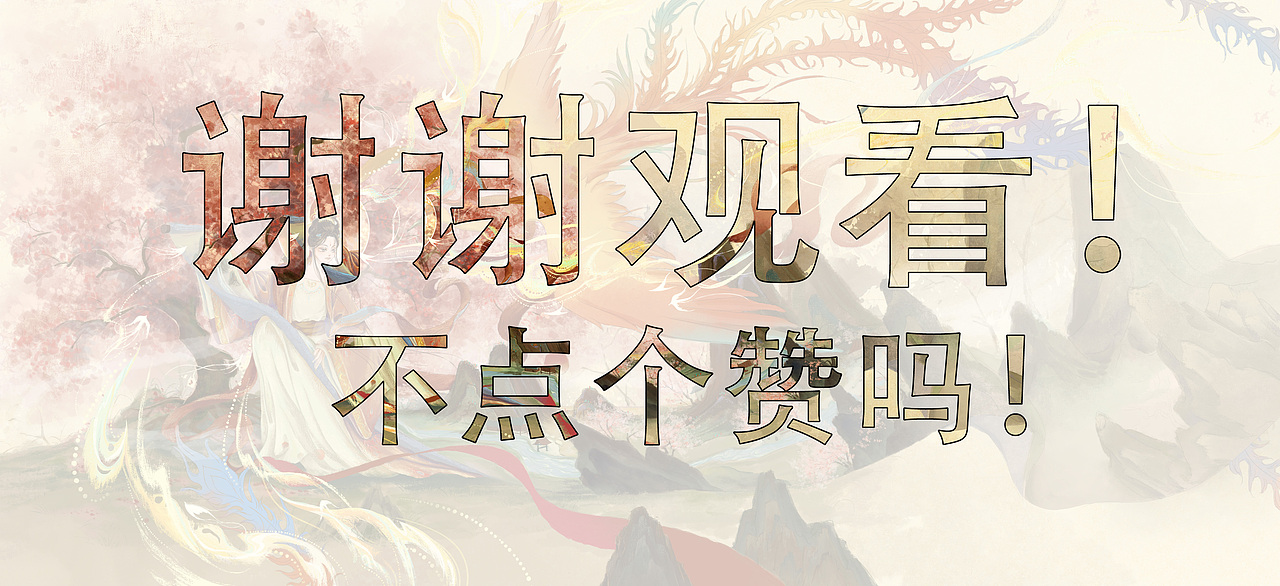 山海經(jīng) 后土（圖ZMzE2OTAyMDgw） - 商業(yè)插畫 - 站酷設計師紫硯臺原創(chuàng)素材 - 站酷ZCOOL