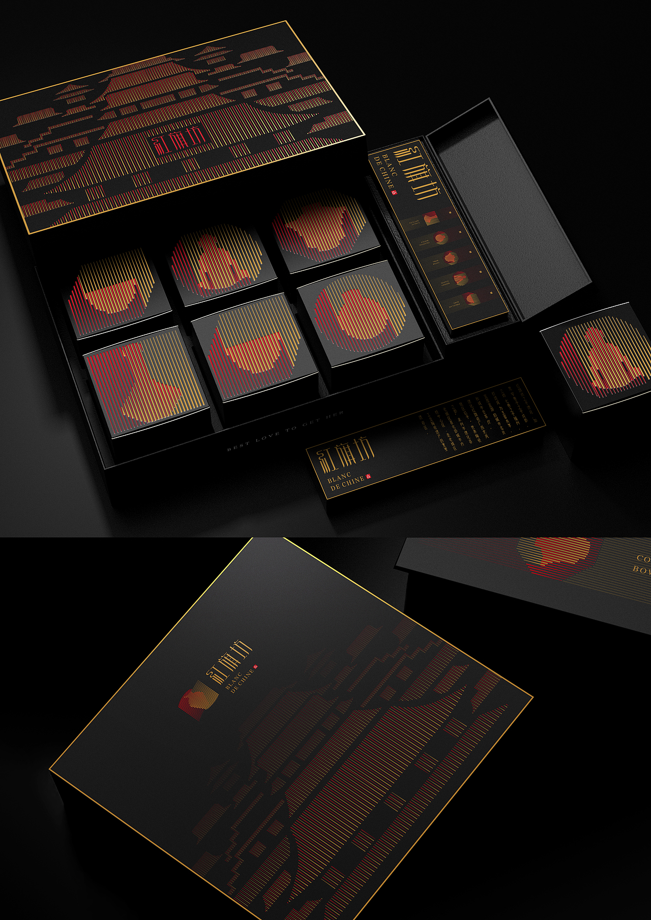 红旗坊（图ZMzY0MzA0NTUy） - 品牌 - 站酷设计师水獭先生MrZ原创素材 - 站酷ZCOOL