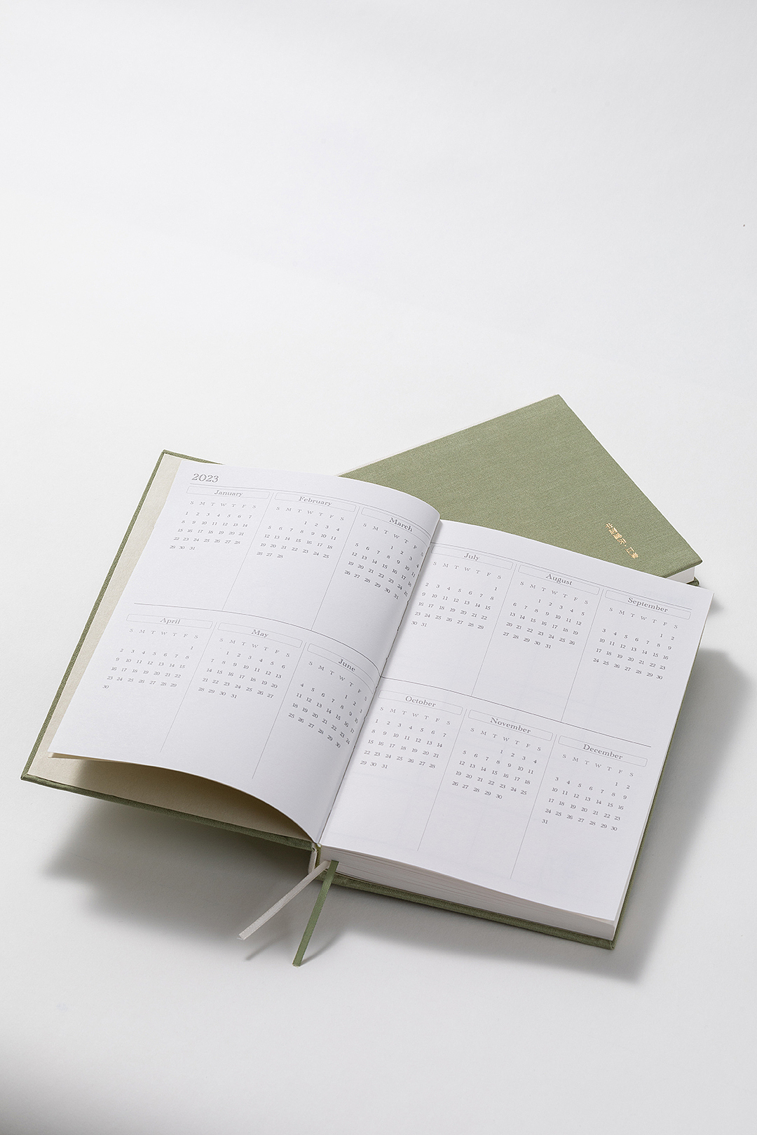 《江记酒庄》2023年日程本