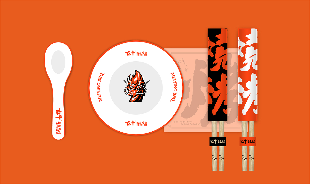 【醒狮】- 龙斗国风烧烤餐饮品牌全案（图ZMzM2OTEzODMy） - 品牌 - 站酷设计师醒狮品牌文化传播原创素材 - 站酷ZCOOL