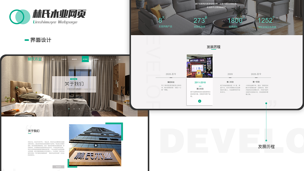 作品集 2020-2023（图ZMzUyODQ0MjYw） - APP界面 - 站酷设计师琉璃ls原创素材 - 站酷ZCOOL