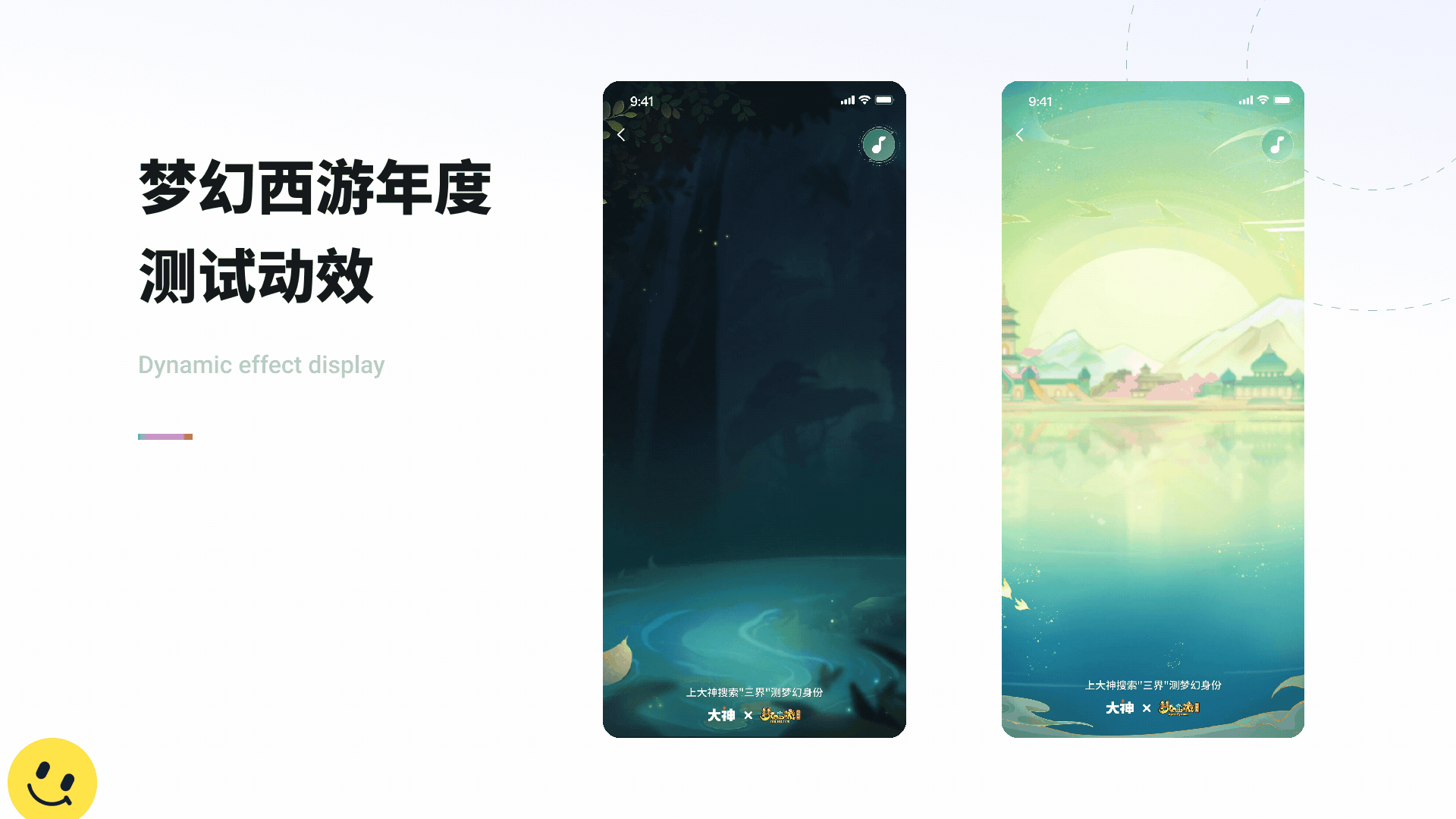 22年作品集（图ZMzAxNDQyOTQ4） - APP界面 - 站酷设计师神奇的六妖原创素材 - 站酷ZCOOL