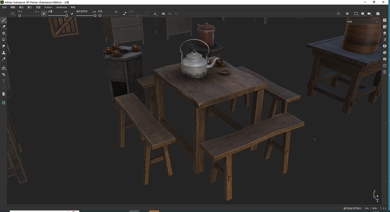 剧本杀项目资产做做做画画画