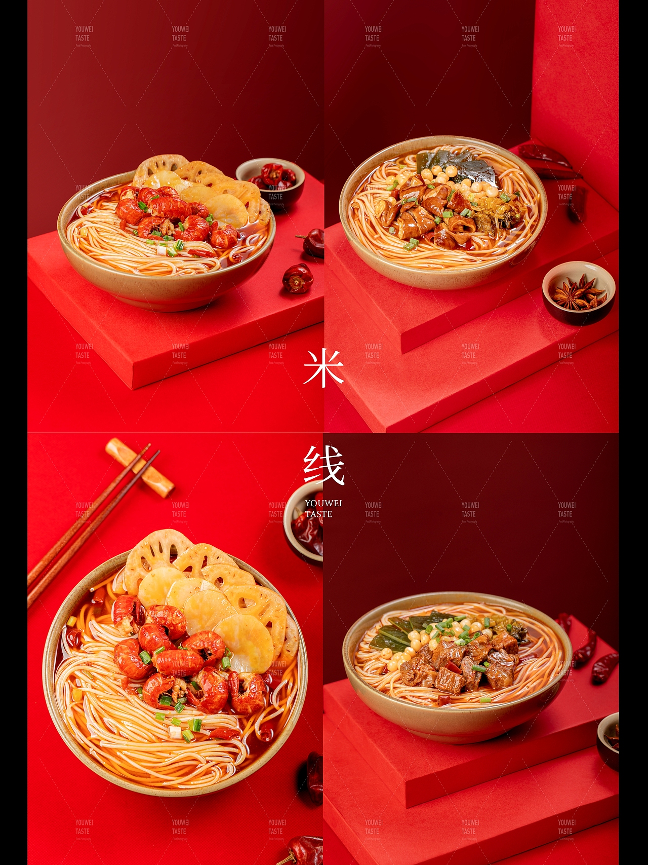 总有一款适合你的胃（图ZMzYxMDIyMDY0） - 美食摄影 - 站酷设计师有味摄影原创素材 - 站酷ZCOOL