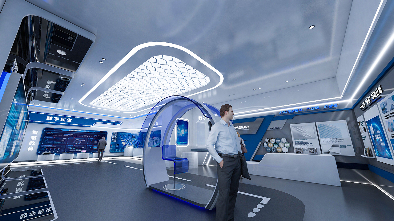 重庆-现代科技感展厅