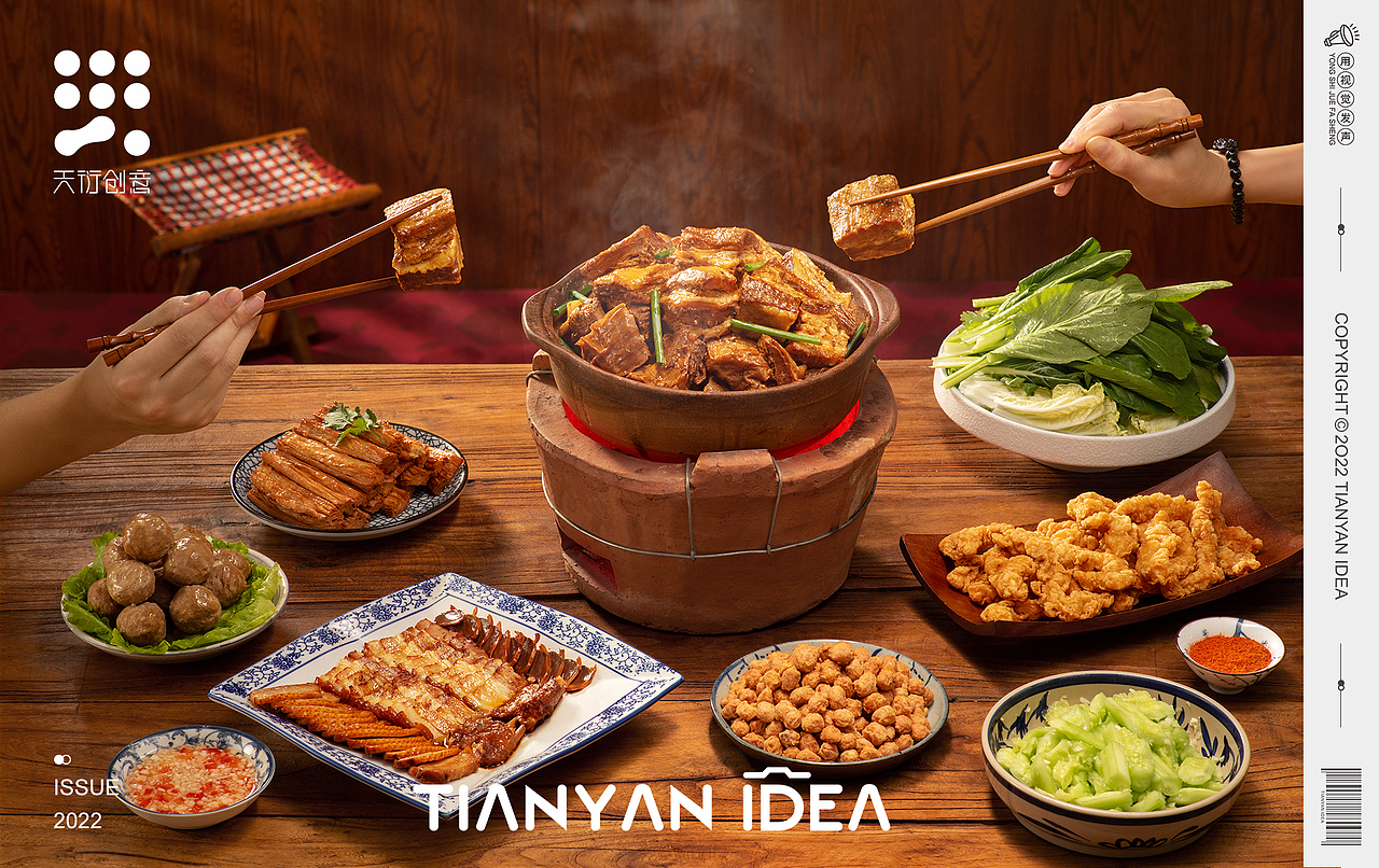 餐饮美食/阿润传统打边炉(图ZMzI1NDk1NDUy) - 美食摄影 - 站酷设计师天衍创意原创素材 - 站酷ZCOOL