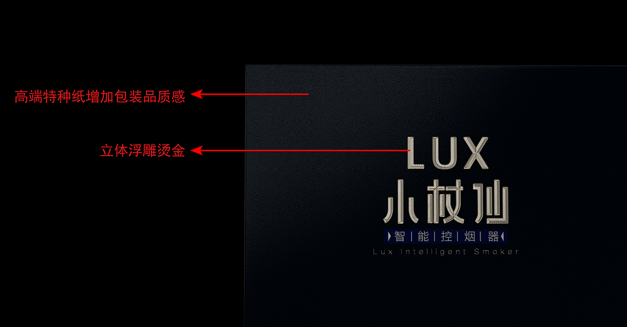 電子煙（圖ZMzUxMzczNTUy） - 包裝 - 站酷設(shè)計(jì)師大風(fēng)起兮藝原創(chuàng)素材 - 站酷ZCOOL