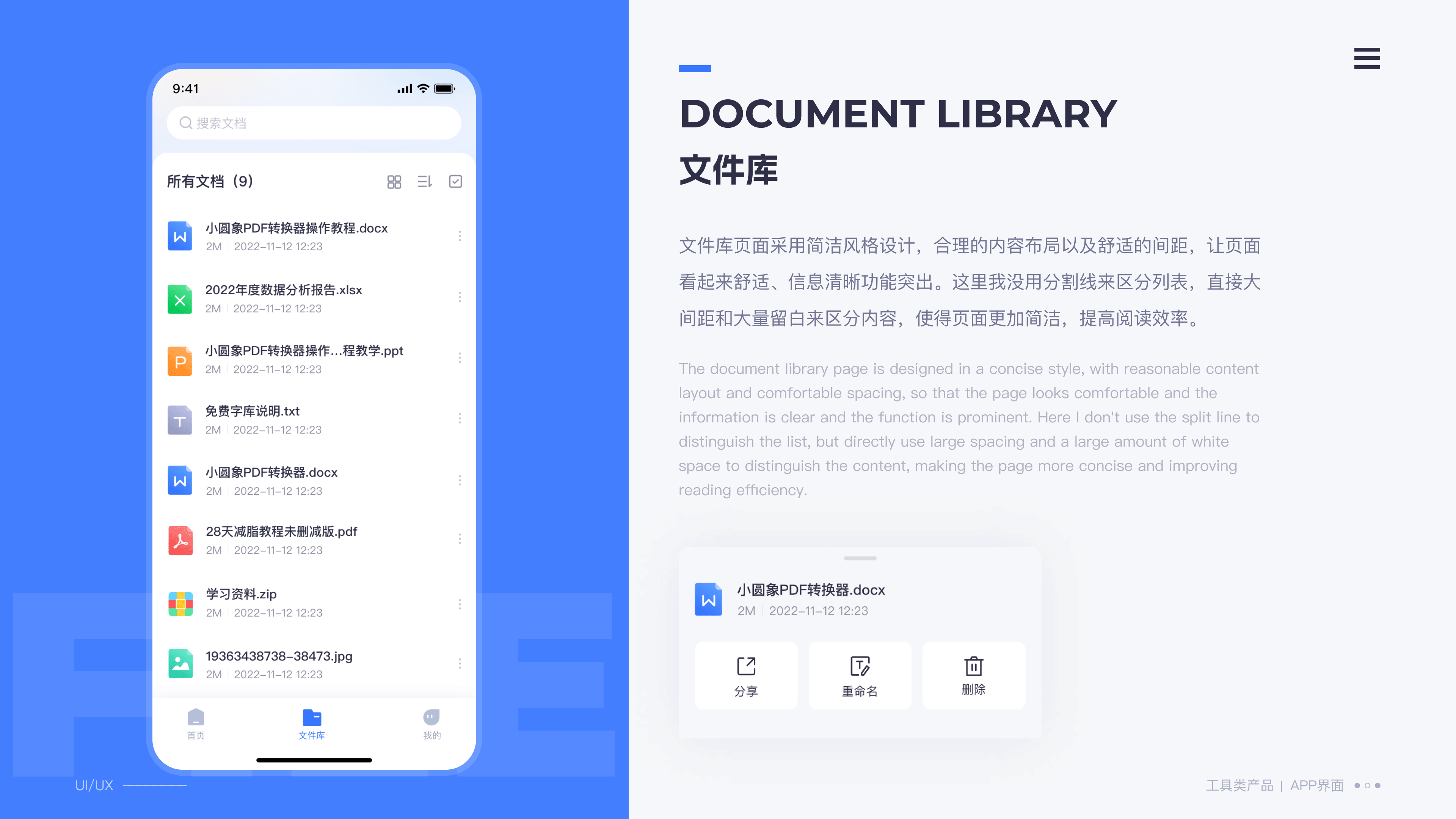 近期工具类APP（图ZMzQ4MzMzNzUy） - APP界面 - 站酷设计师进击滴设计师原创素材 - 站酷ZCOOL