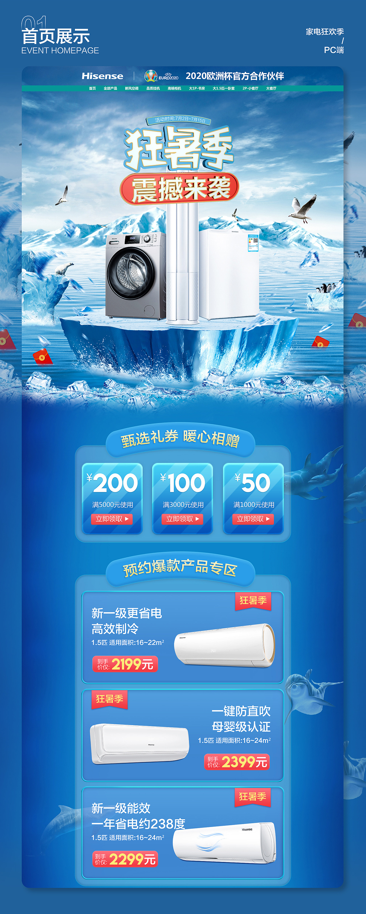 2023作品集（图ZMzM3MzU2NzYw） - 海报 - 站酷设计师夕封原创素材 - 站酷ZCOOL