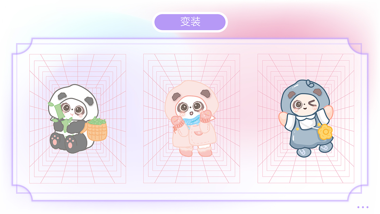 平面作品集（图ZMzA4MTAzNTky） - 其他平面 - 站酷设计师百香碎碎冰原创素材 - 站酷ZCOOL