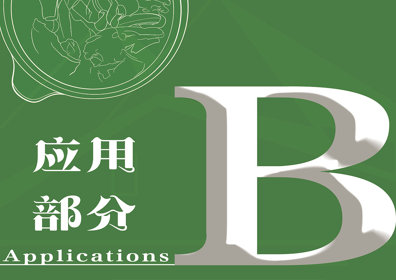巴山情VI设计|餐饮VI|农家乐|休闲山庄（图ZMzM2OTA3Njk2） - 品牌 - 站酷设计师拿老子拖鞋来原创素材 - 站酷ZCOOL