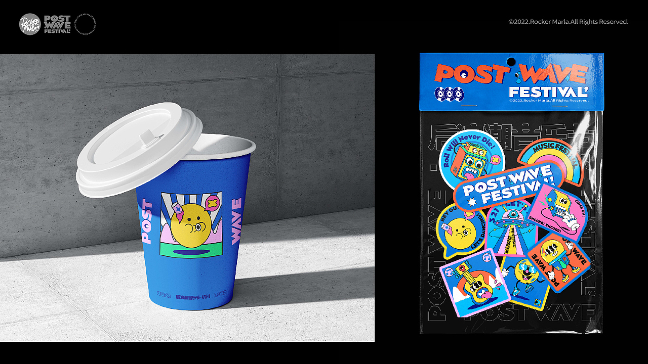 后浪潮音乐节·活动视觉·KV插画（图ZMzE5OTY5Mzc2） - 海报 - 站酷设计师肉克小辣原创素材 - 站酷ZCOOL